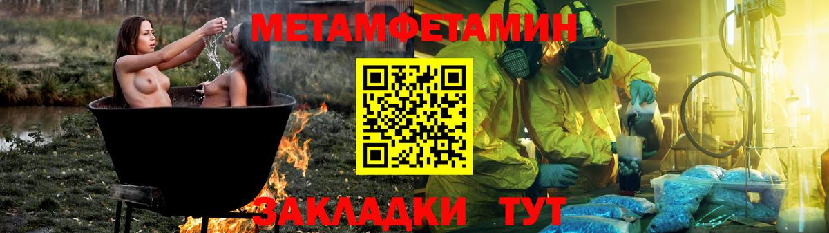 Карталы  АМФ Premium  АМФЕТАМИН  Вход с VPN 