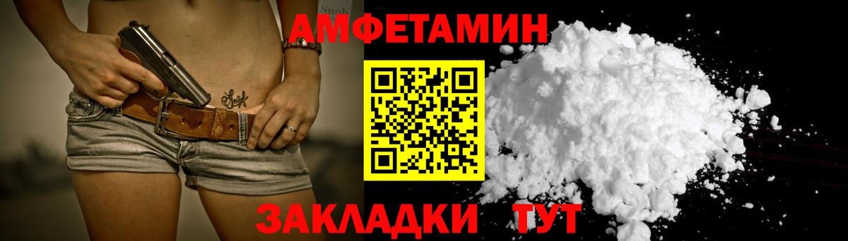 АМФЕТАМИН 98% Карталы