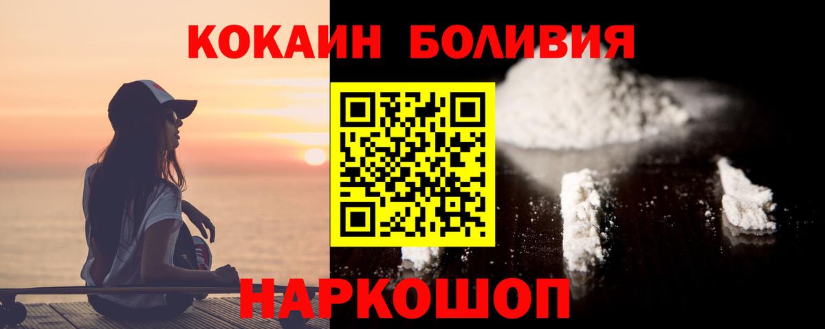 COCAIN 97%  Кокаин VHQ  Вход с VPN  Карталы 