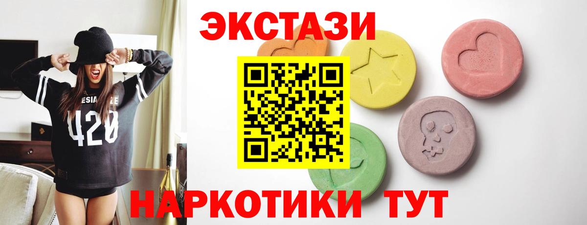Экстази Philipp Plein Карталы