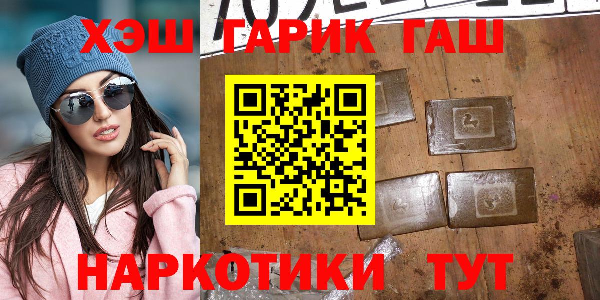 Гашиш хэш Карталы
