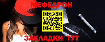COCAINE Усть-Джегута