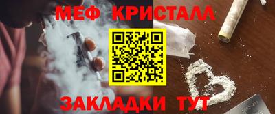 COCAINE Усть-Джегута