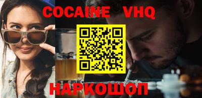 марки nbome Усть-Илимск