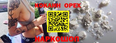 марки nbome Усть-Илимск