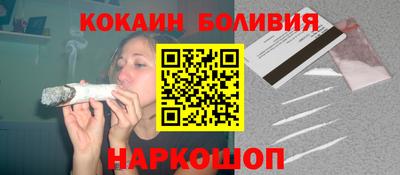 марки nbome Усть-Илимск