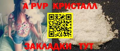 прущие грибы Уссурийск