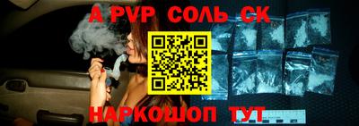 прущие грибы Уссурийск