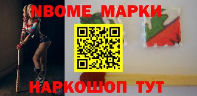 прущие грибы Уссурийск