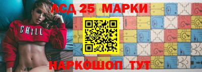 прущие грибы Уссурийск