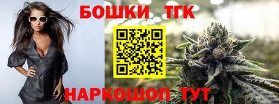 марки nbome Усть-Илимск