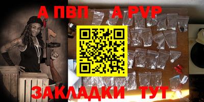 марки nbome Усть-Илимск