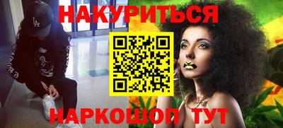 марки nbome Усть-Илимск