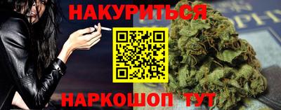 прущие грибы Уссурийск