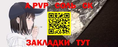 прущие грибы Уссурийск