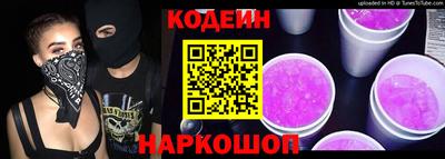 прущие грибы Уссурийск