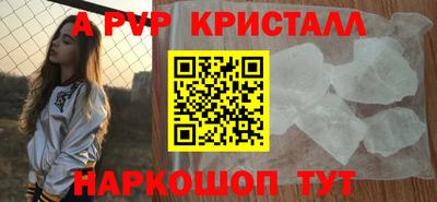 прущие грибы Уссурийск