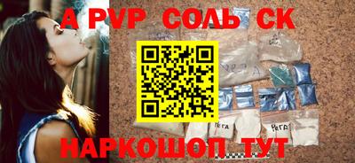 марки nbome Усть-Илимск