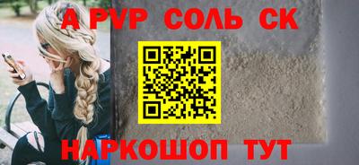 прущие грибы Уссурийск