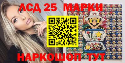 марки nbome Усть-Илимск