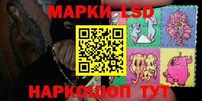 прущие грибы Уссурийск