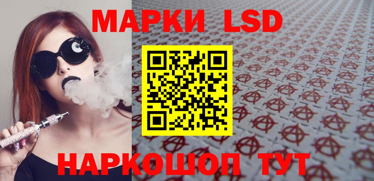 ЛСД экстази ecstasy Карталы