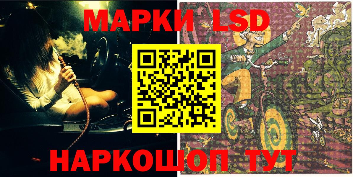 наркота  Вход с VPN  Карталы  Марки 25I-NBOMe 1500мкг 