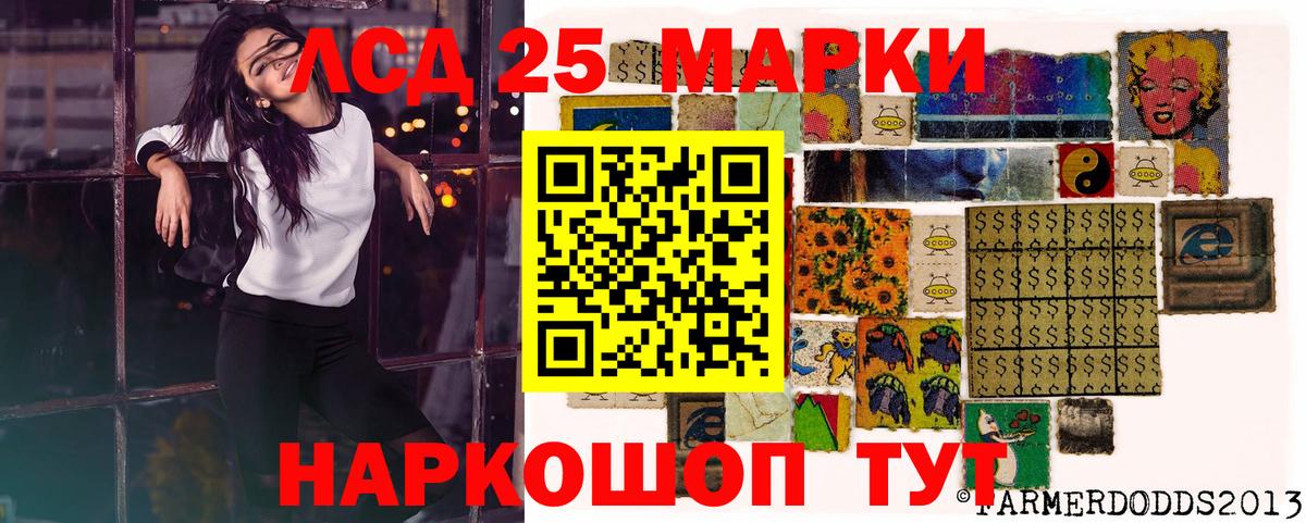 Наркотические марки 1,5мг Карталы