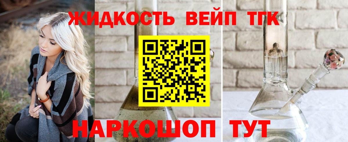 Карталы  Каннабис  Экстази  COCAIN  Вход с VPN  МЕФ кристаллы  Альфа ПВП СОЛЬ   ГАШИШ 