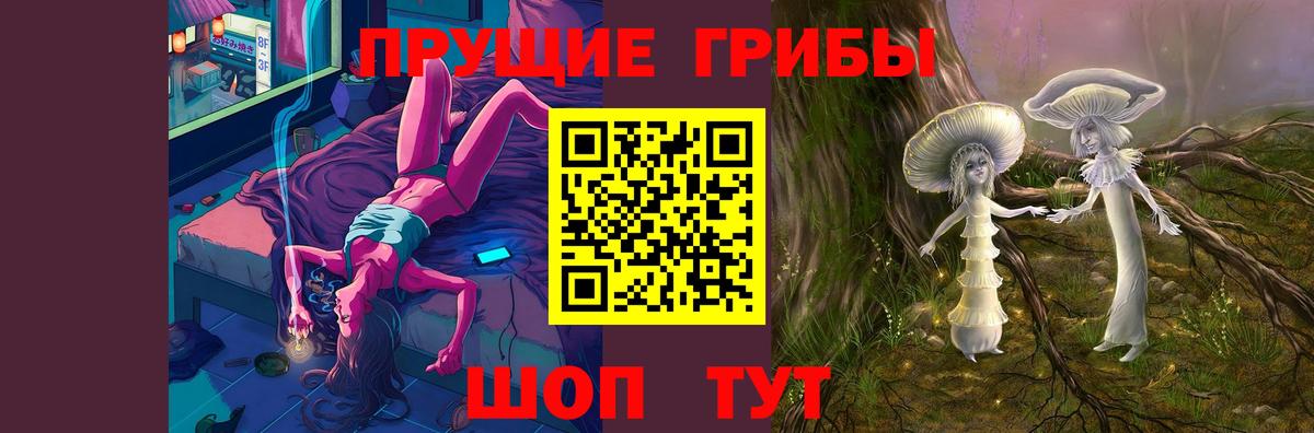 Галлюциногенные грибы прущие грибы  Псилоцибиновые грибы мицелий  Карталы  сколько стоит  Вход с VPN 