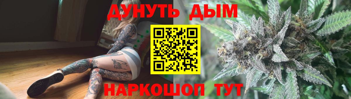 Марихуана LSD WEED  Вход с VPN  Карталы  МАРИХУАНА OG Kush  Бошки Шишки индика 